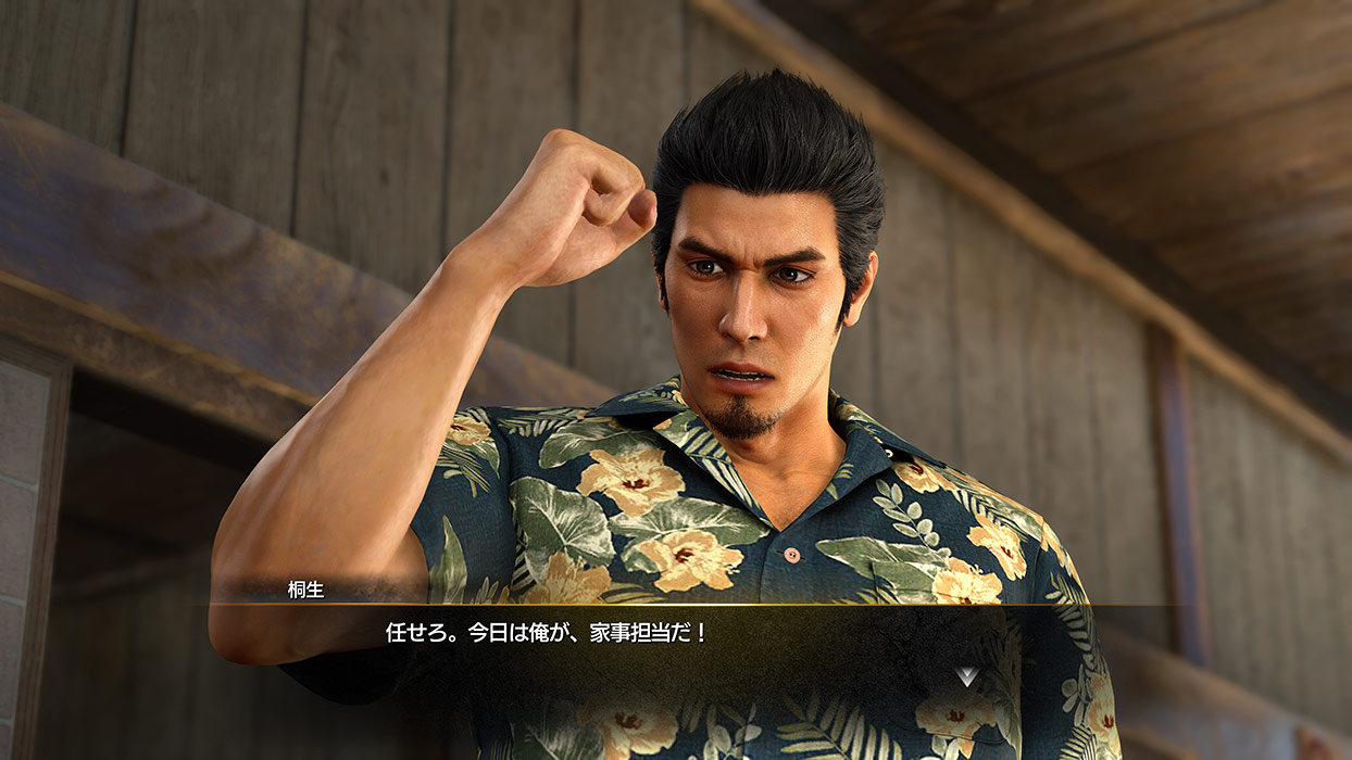 養護施設「アサガオ」の子供たちとの生活を楽しめる新コンテンツ