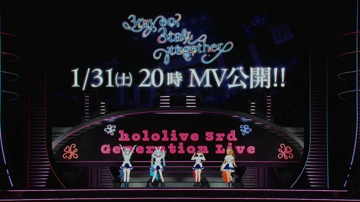 楽曲「3tay on, 3tay together」については本ライブのカットが盛り込まれたMVが1月31日20時に公開されることも明らかにされた