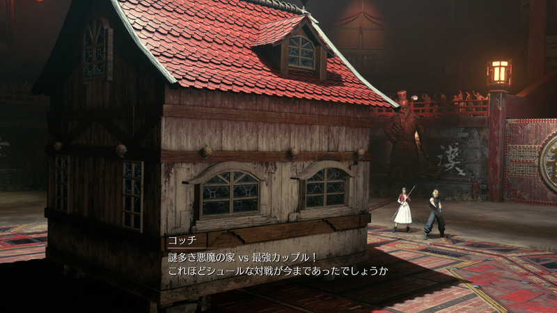 ヘルハウス戦。なまじリアルなだけに絵面がシュールで笑えるのだが、笑えるのはこの一瞬だけでバトルが始まるとその表情が強張りへと変わる