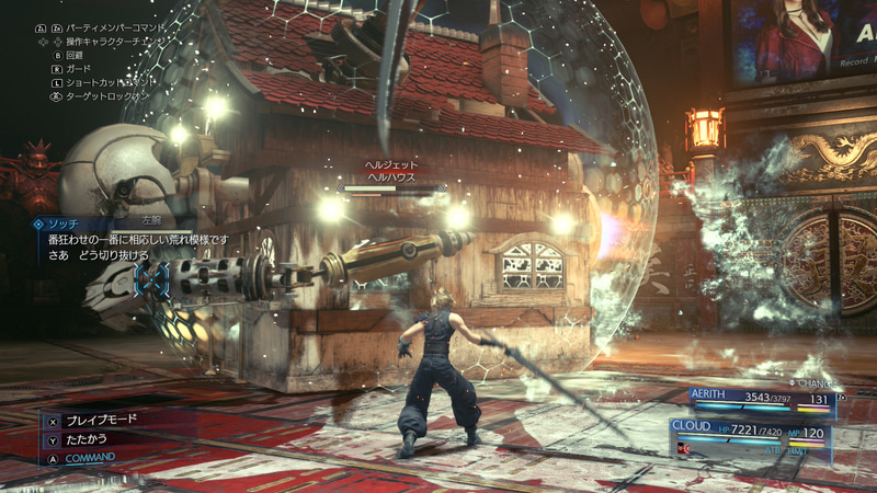 ヘルハウス戦のBGMをすっ飛ばしてしまったプレーヤーには何卒オリジナルサウンドトラックで改めて「ヘルハウス」を聴き直してみてほしい。