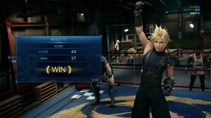 スクワットは初級、中級、上級の3種類。上級は勝つのがなかなか大変だ