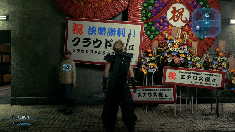 ウォールマーケットの闘技場で勝ち進んでいくと控室の前にフラワースタンドが贈られる