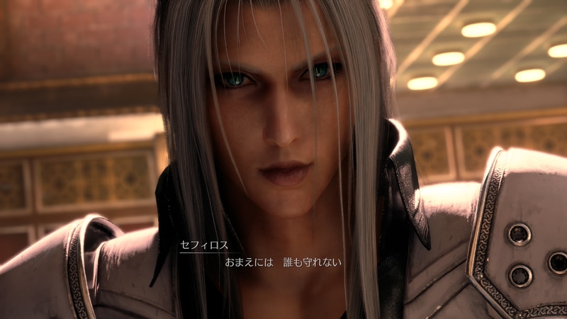 オリジナル版のミッドガルではほとんど出番のないセフィロスだが……本作ではどのように描かれているのかもぜひ期待しておいてほしいポイントだ