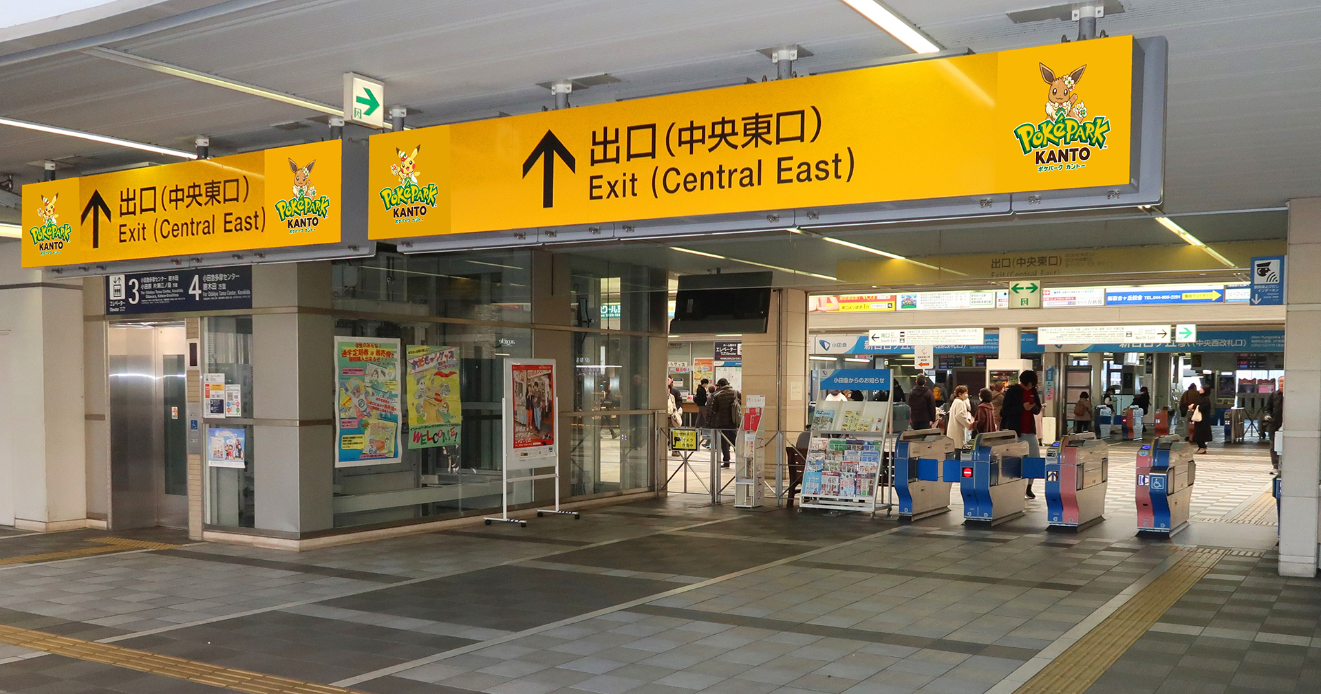 駅内装飾イメージ