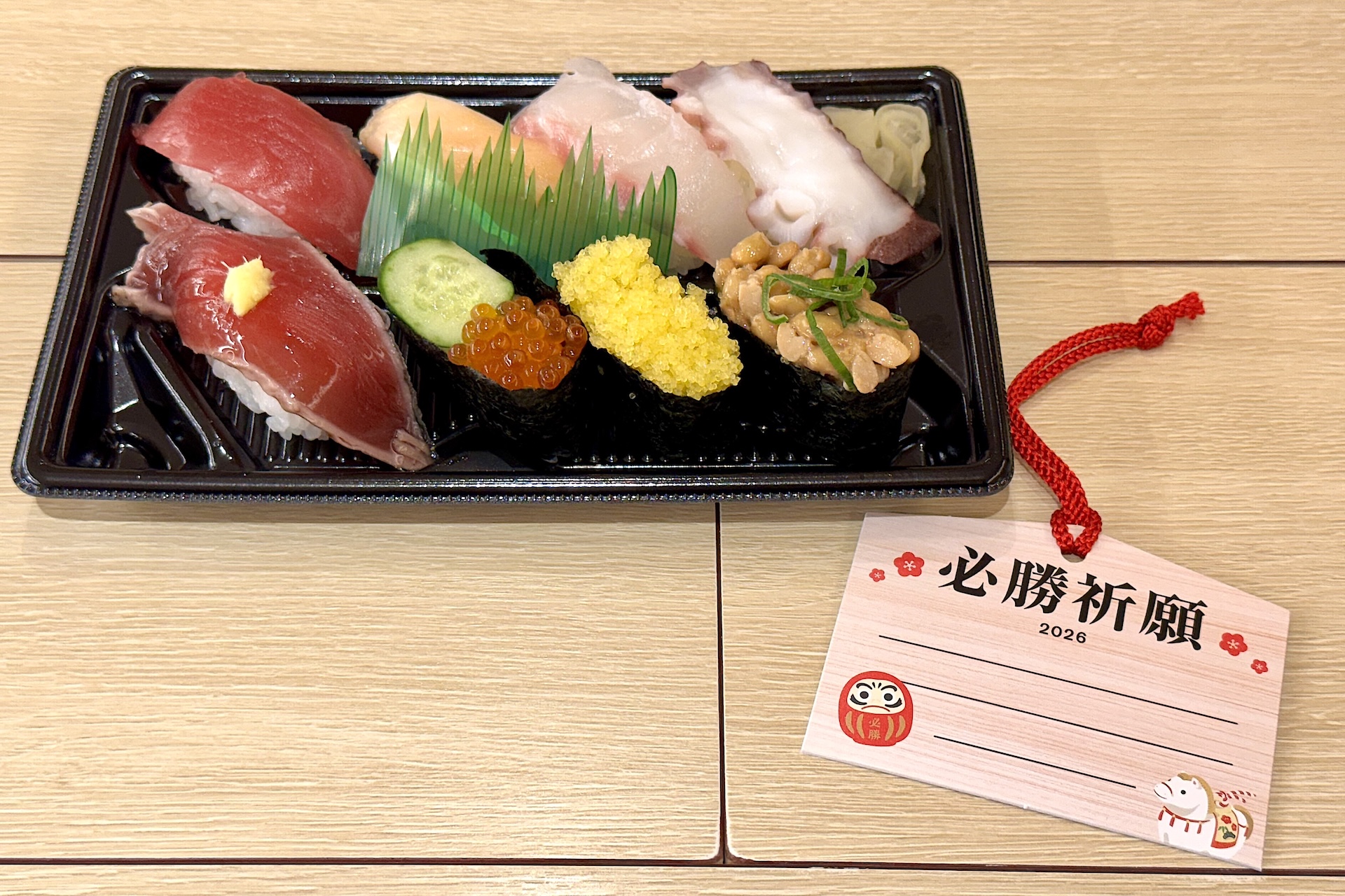 合格祈願セット 価格：1,000円 販売期間：1月23日〜無くなり次第終了