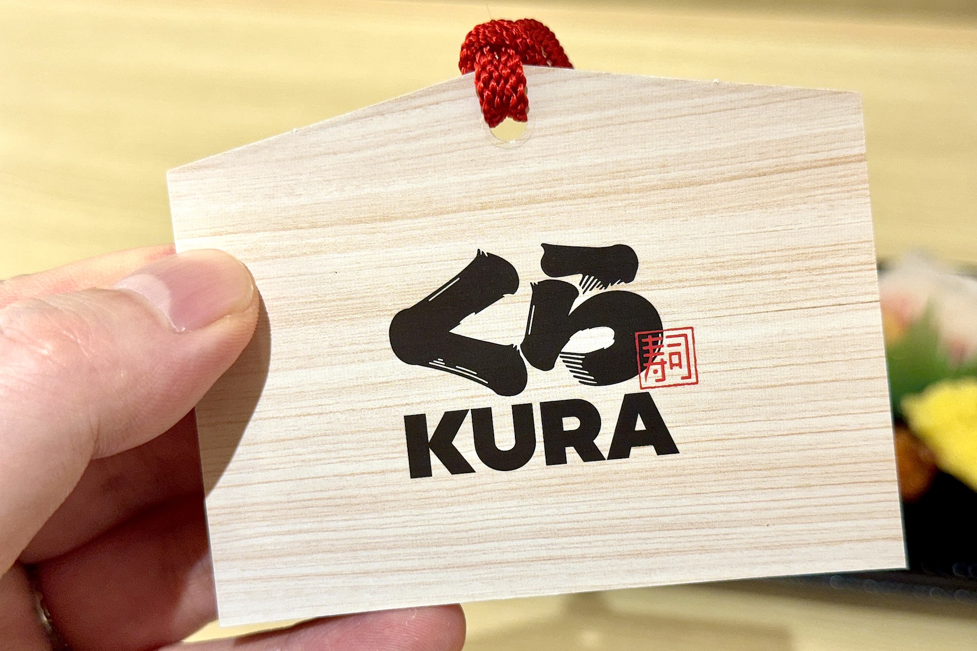 カードの裏にはくら寿司のロゴが入っている