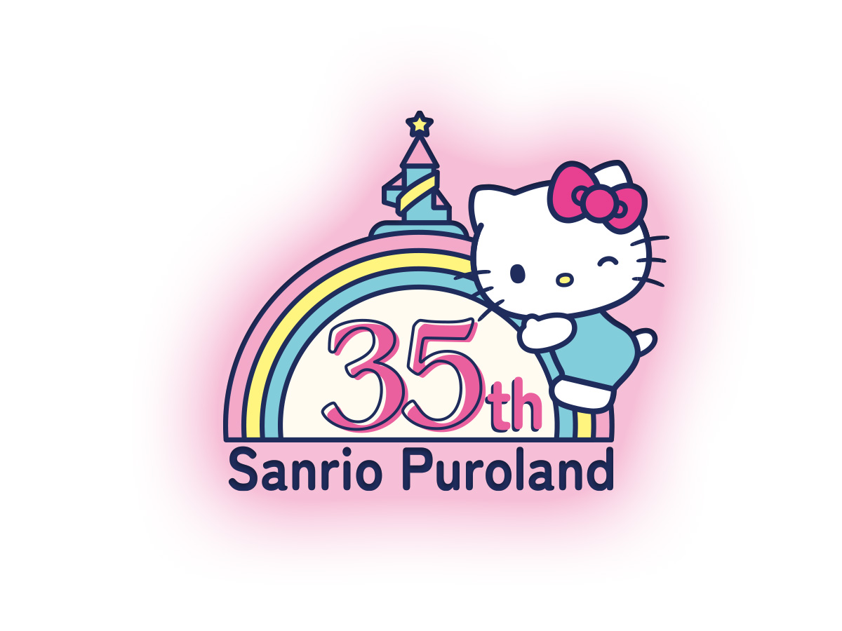 画像は「Sanrio Puroland 35th Anniversary」のロゴ