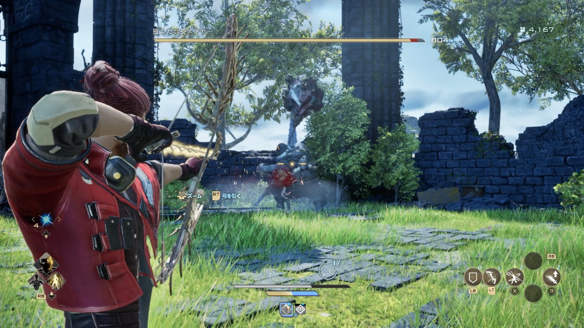 敵を引き付けてもらい自分は安全圏から攻撃を行なう作戦も可能