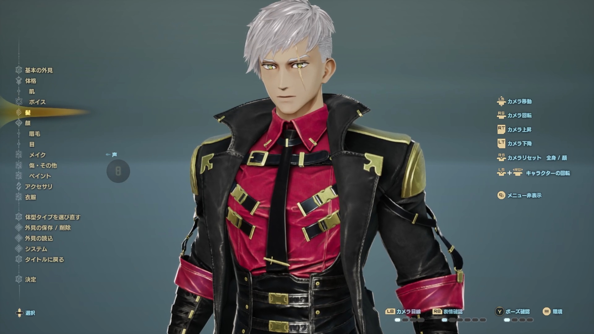 前作同様自由すぎるキャラクターエディットで主人公をメイキングできる。スタートの感じも前作に近いが……？