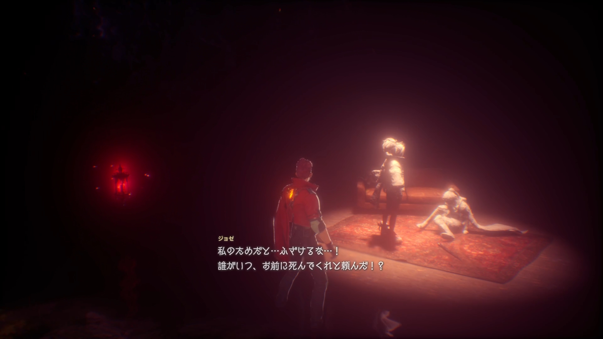 過去のエピソードを人の情念から読み取れる主人公の能力で悲しい過去が明らかとなる