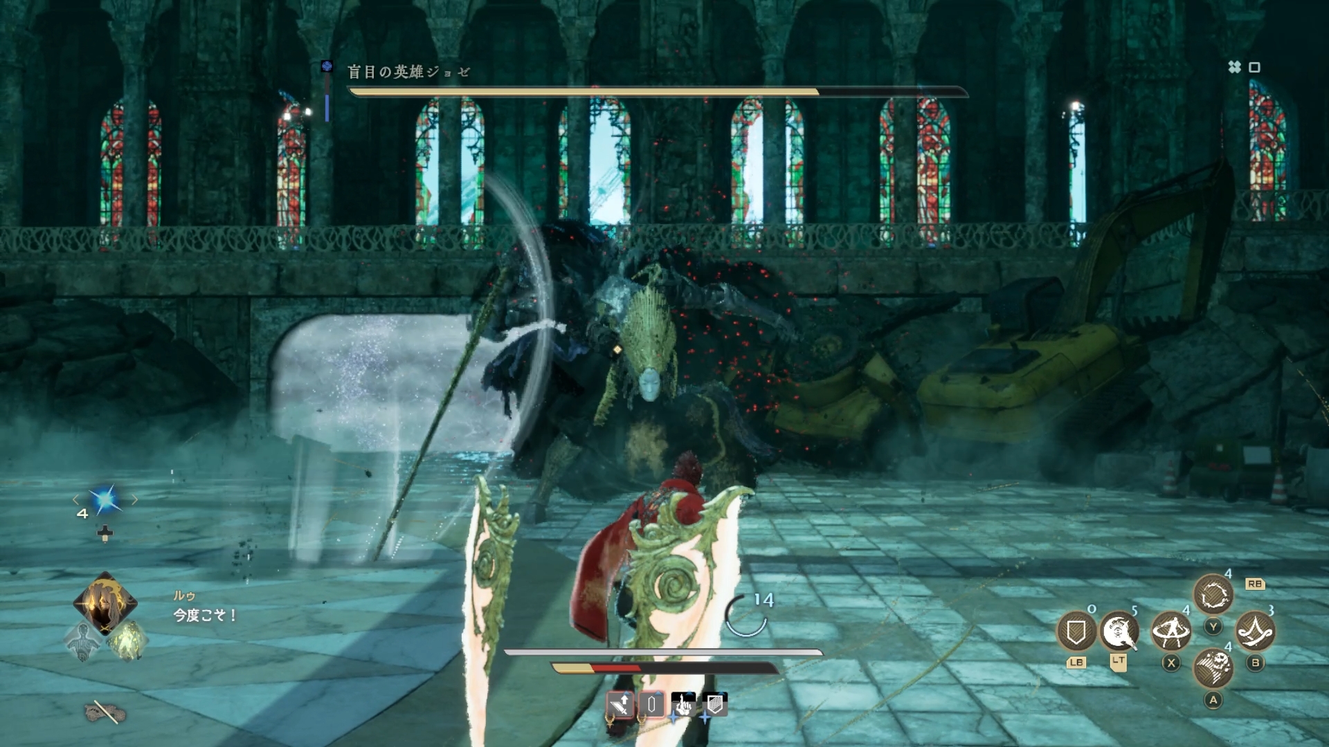 ただでさえ内情がめちゃくちゃなのに、ボスとしてかなり強いため苦戦は必須だ