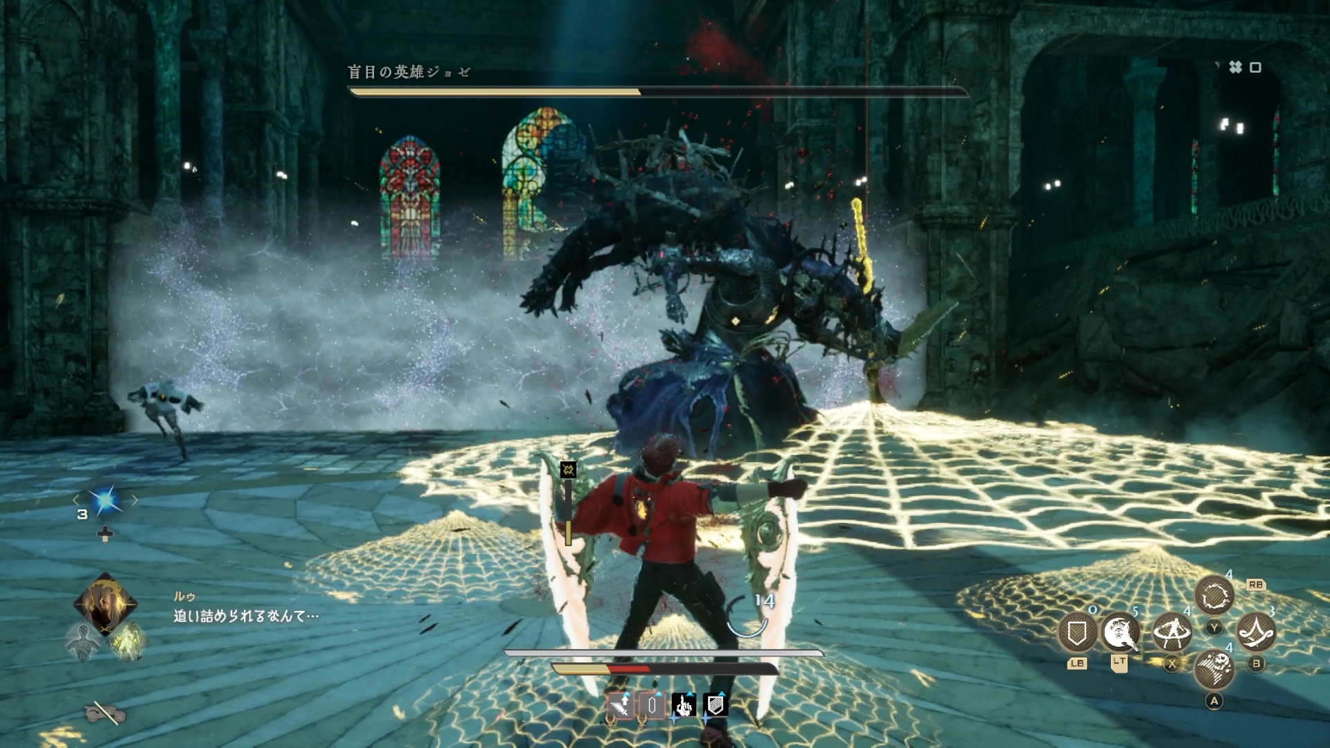 皮肉にも彼女から受け取った武器「暴食姫の双眸」がよく刺さる相手となっている……