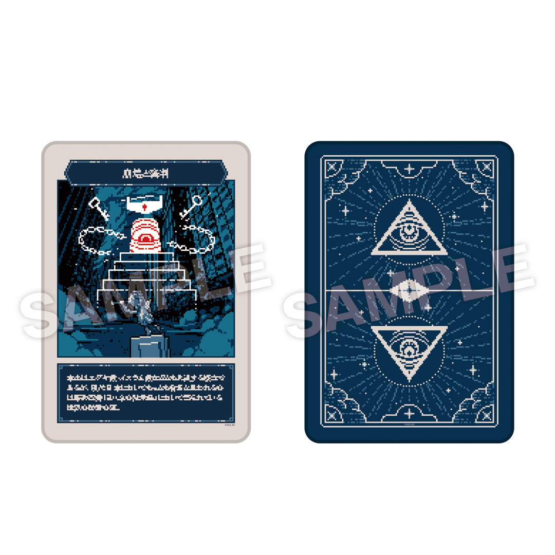 ファビュラスくじ「B賞 イルミナカードブランケット」