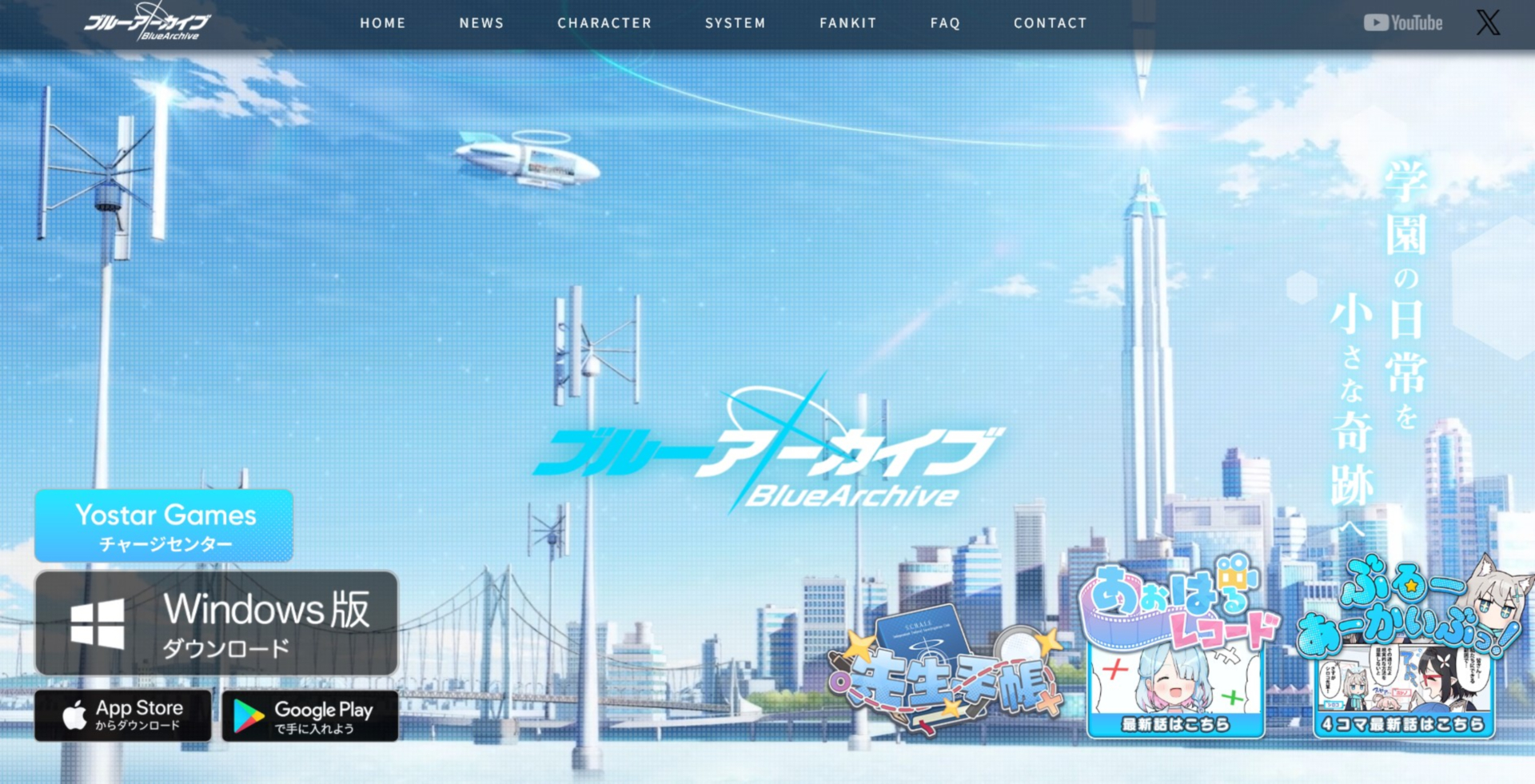 左下のアイコンからダウンロードが可能