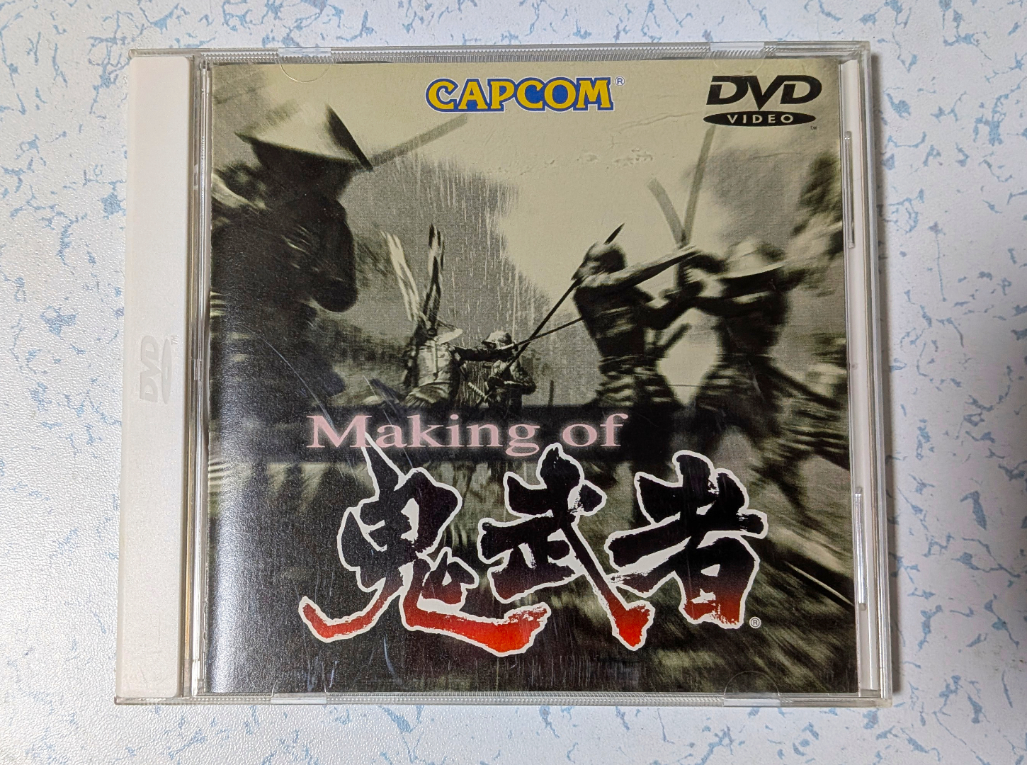 画像は予約特典の「Making of 鬼武者」より抜粋