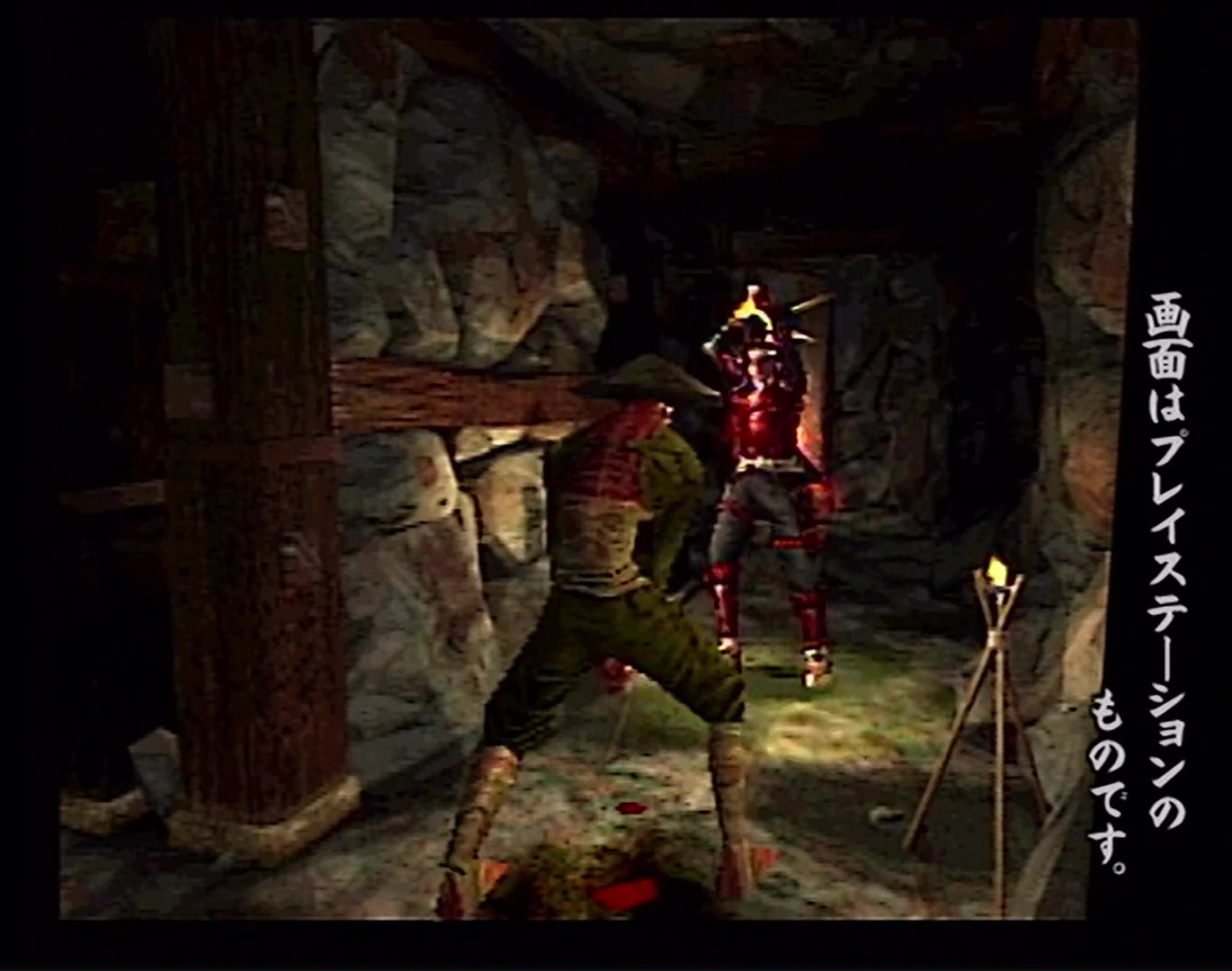 製作発表時の映像。PSソフトとしてはかなり映像が良いが、実写感とは程遠い