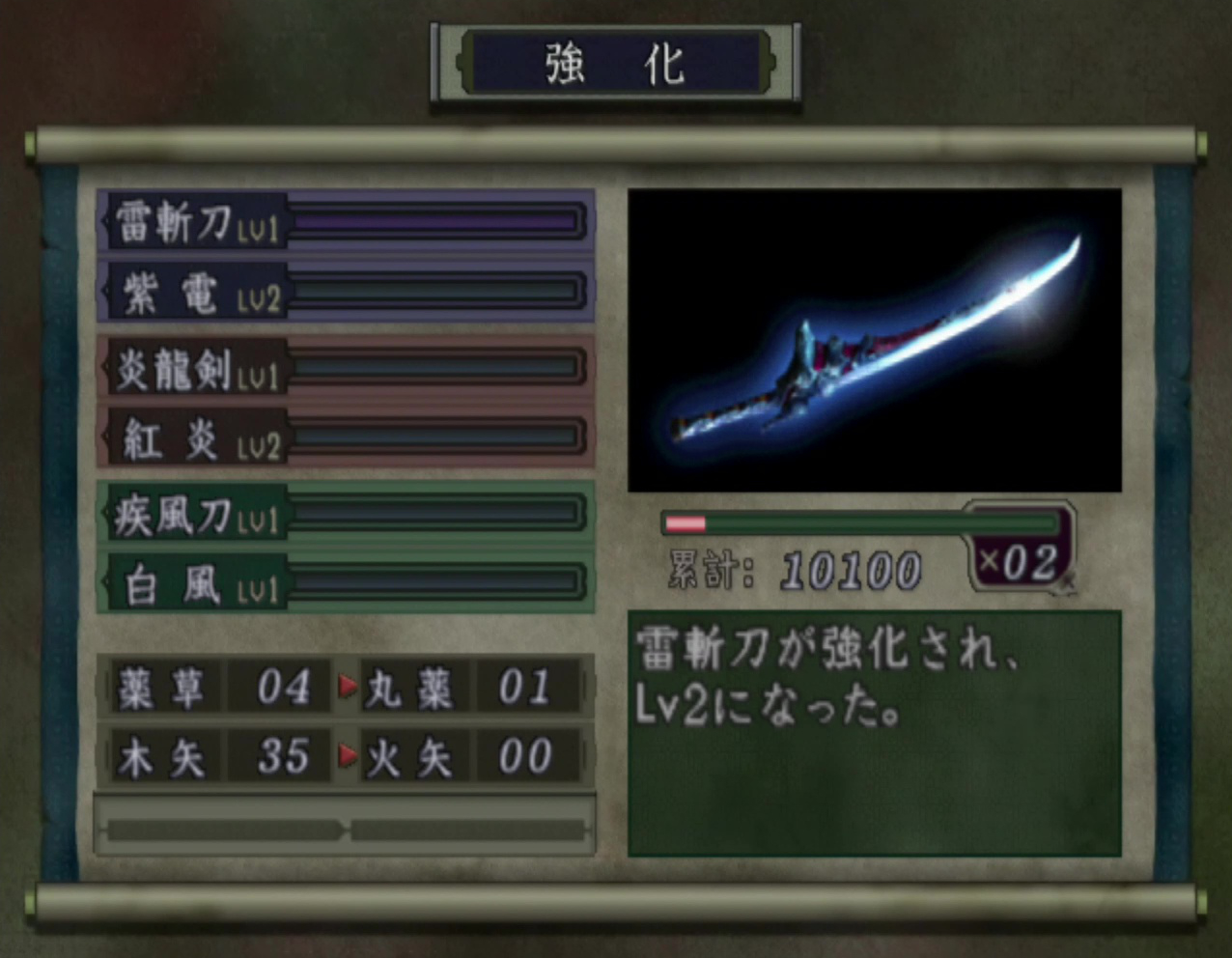 成長要素があるおかげで、ザコ戦の煩わしさを一切感じさせなかった