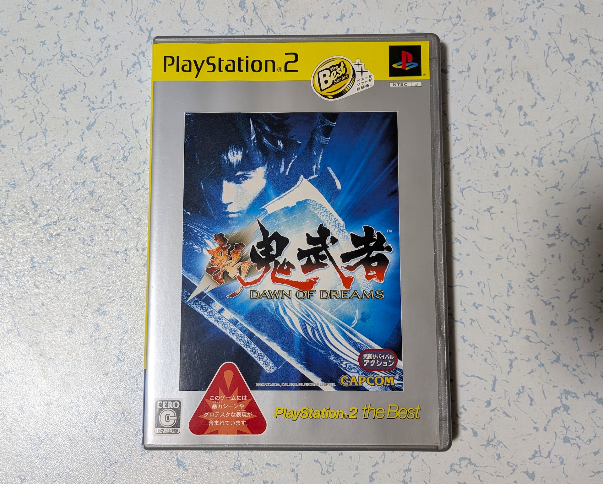 主人公の蒼鬼が描かれた「新 鬼武者」BEST版パッケージ。BEST版には追加モードなども収録されている