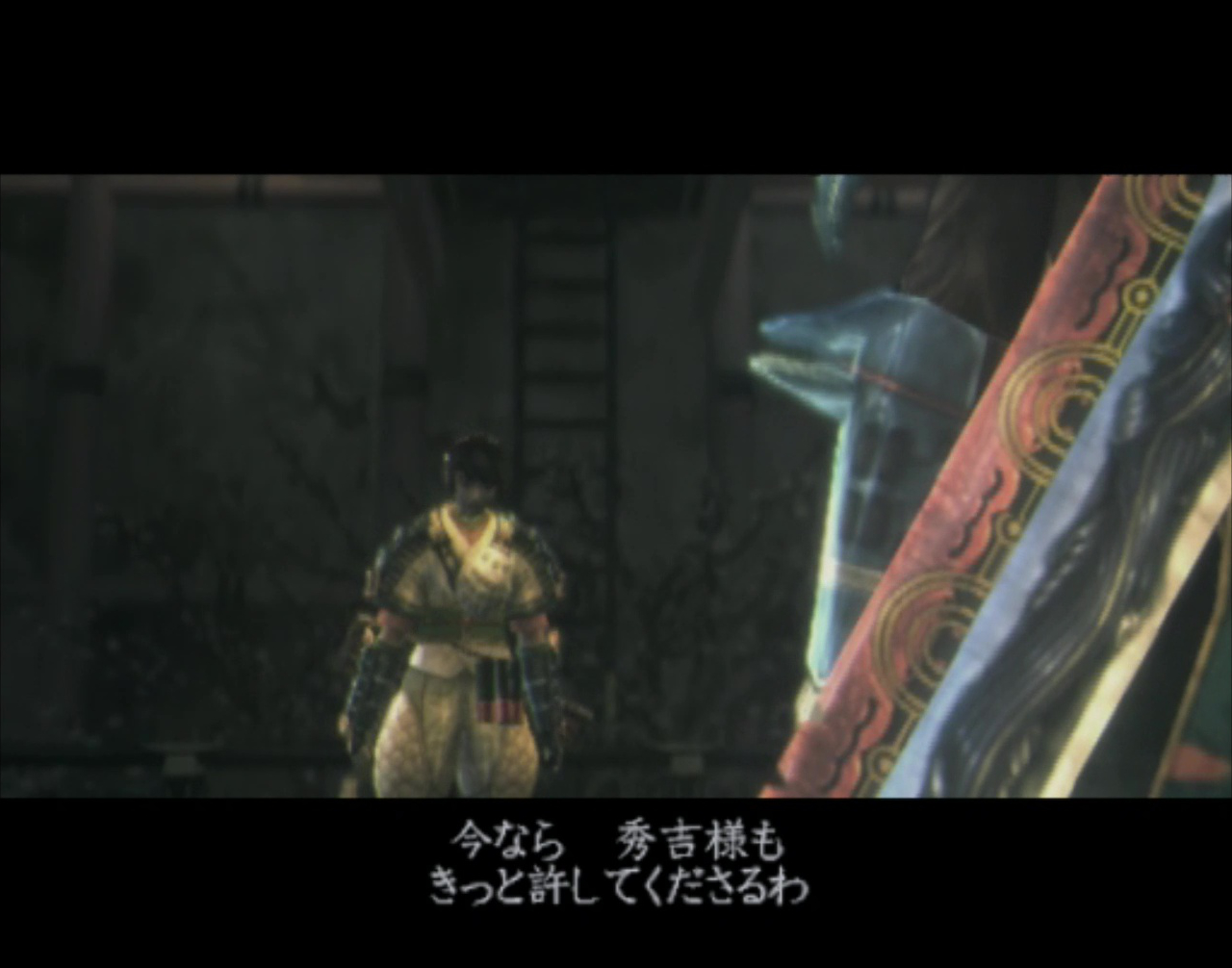 秀吉や宗矩に逆らうことができないお初