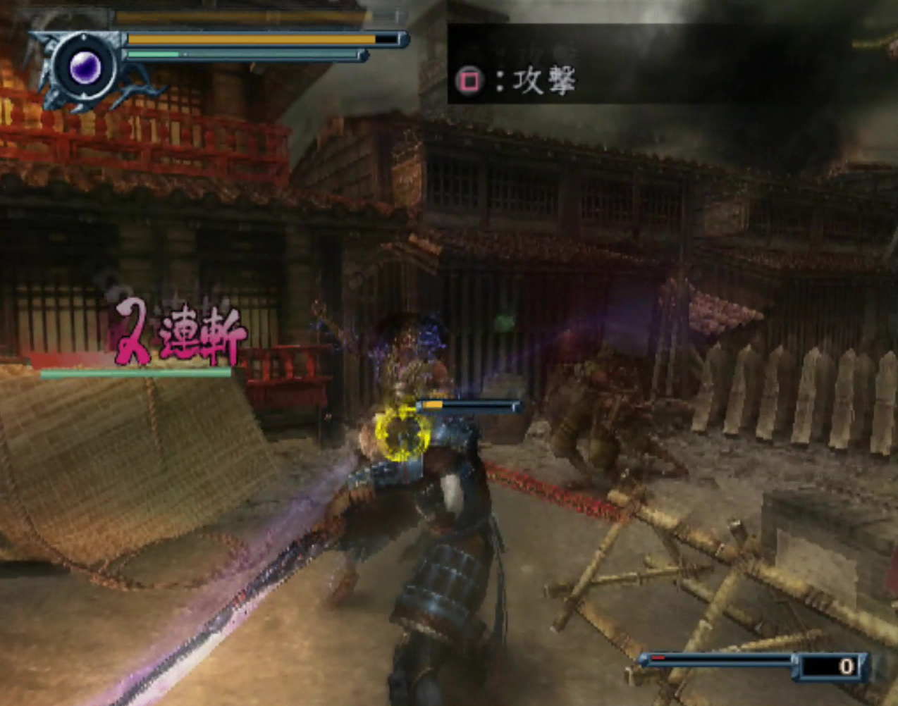 鬼戦術のレベル1で敵の体勢を崩す