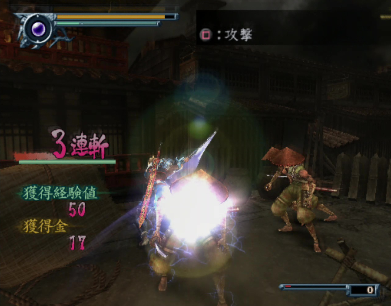 その後攻撃ボタンを押せば崩し一閃が発動