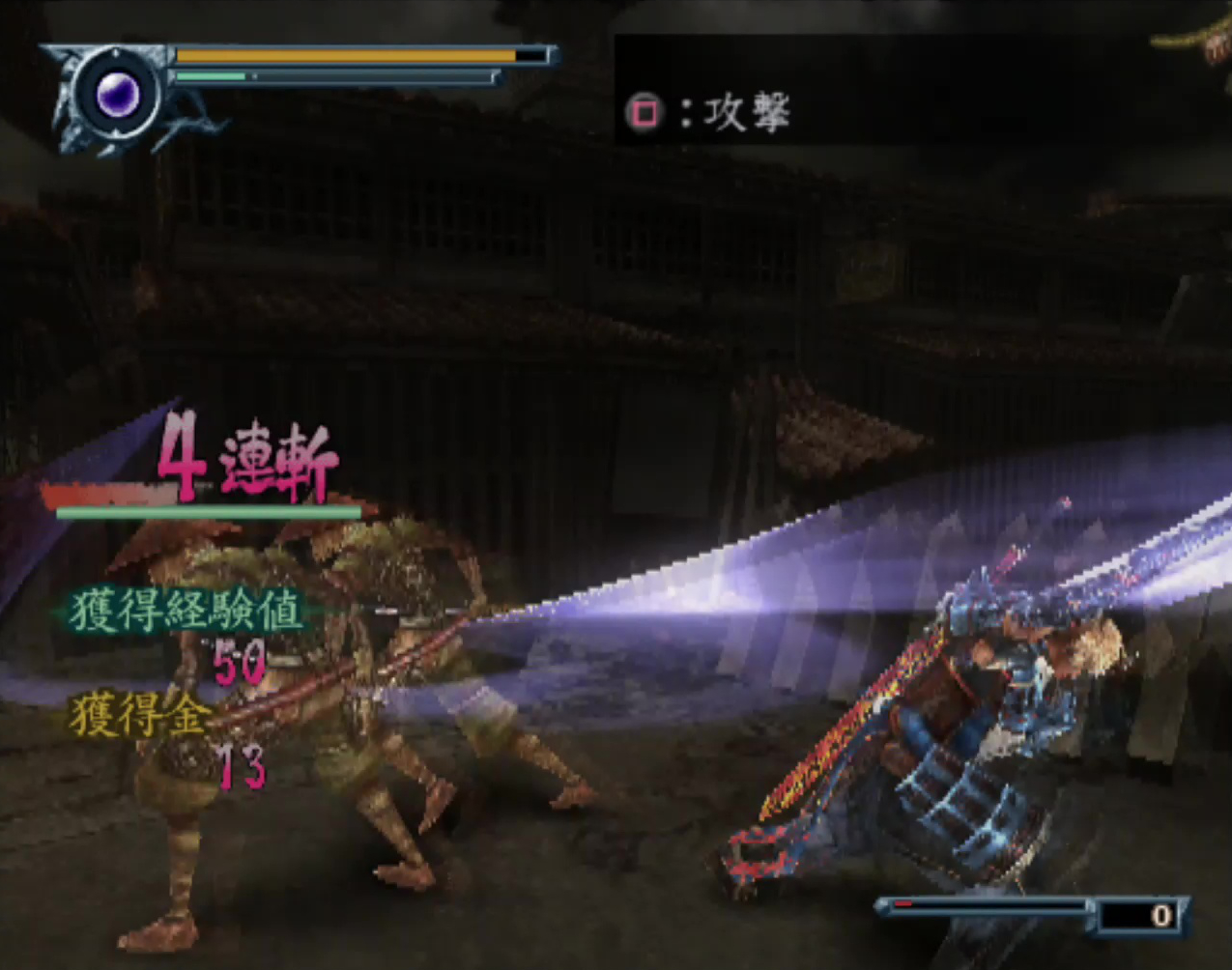 一閃発動後はボタン連打で次々と連鎖していく