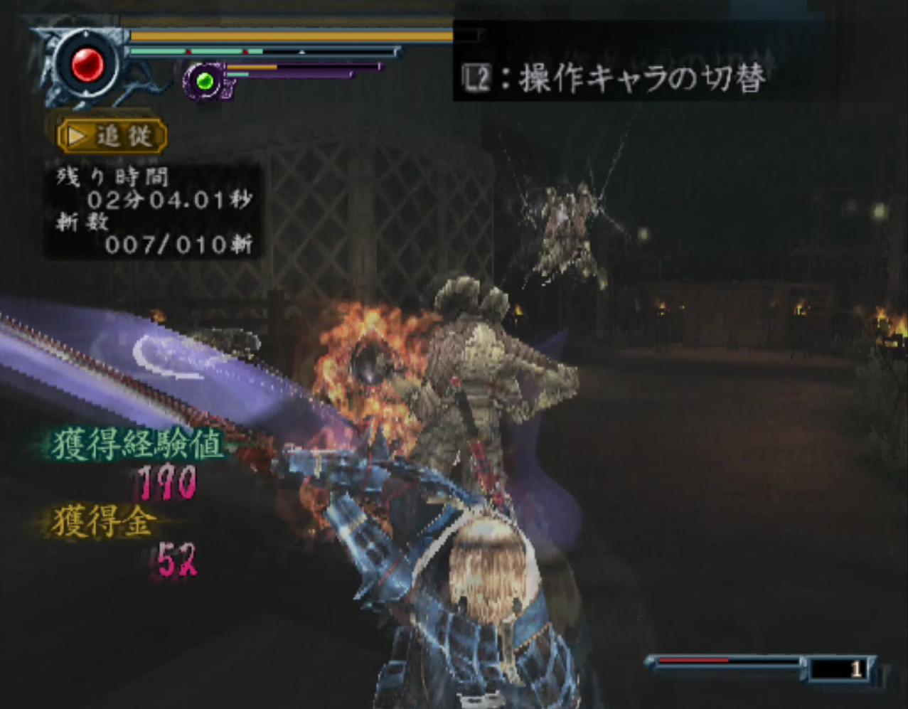 一閃が決まっている最中に、操作キャラをチェンジするボタンでアシスト一閃が発動。見た目も非常にカッコいい