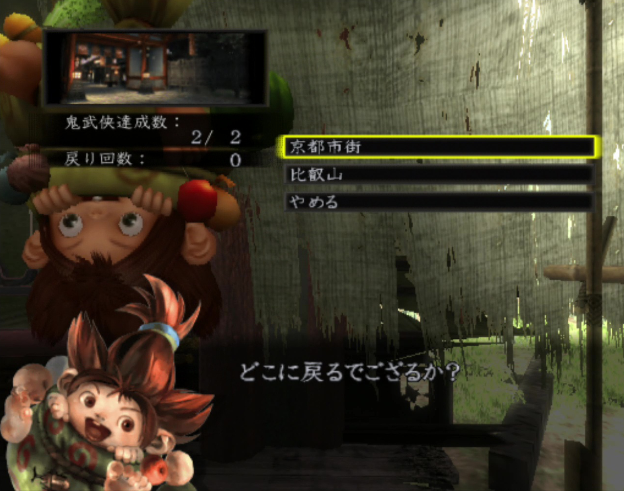 クリアしたステージは何度でも再挑戦できる