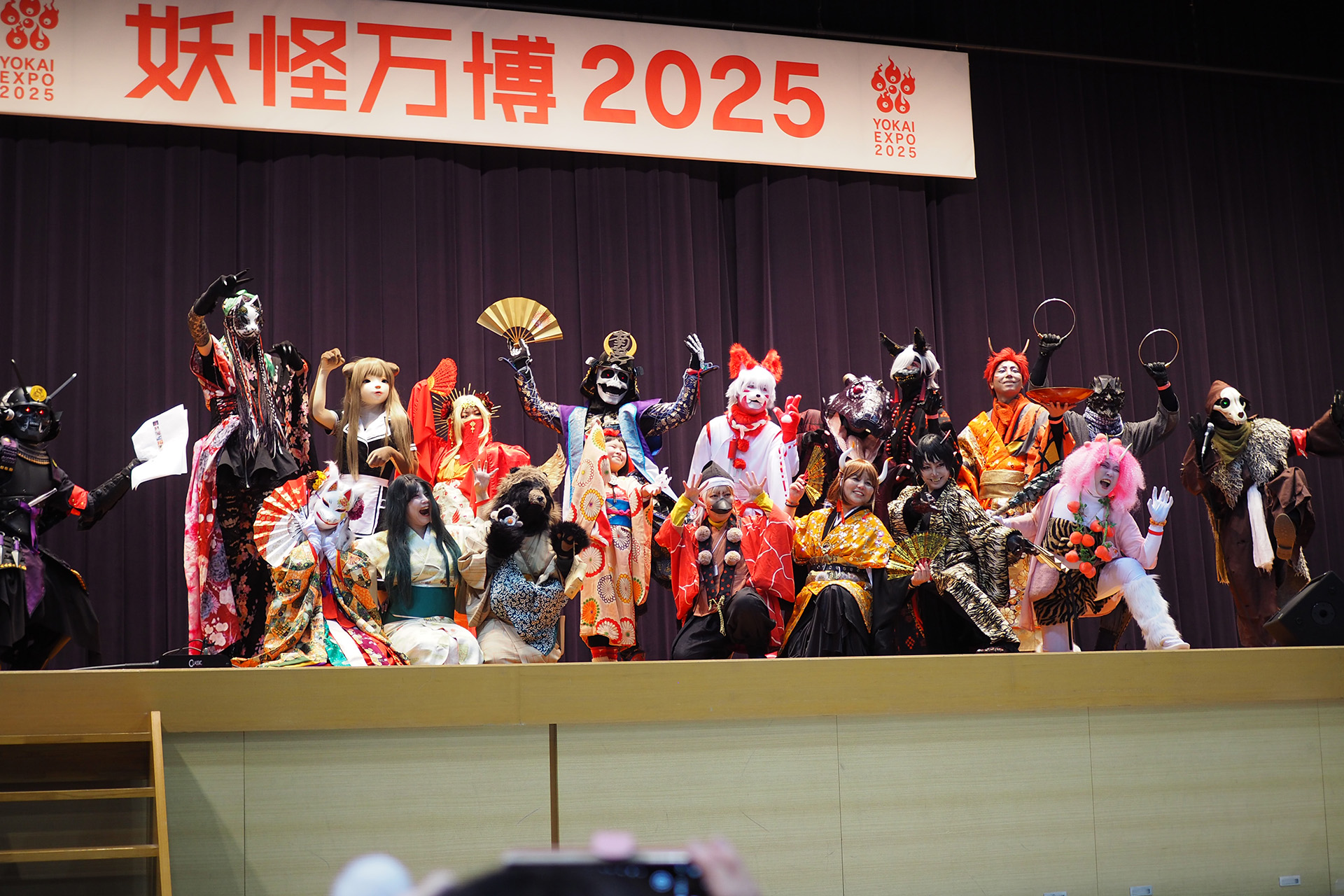 2025年に開催した「YOKAI EXPO（妖怪万博）」の様子