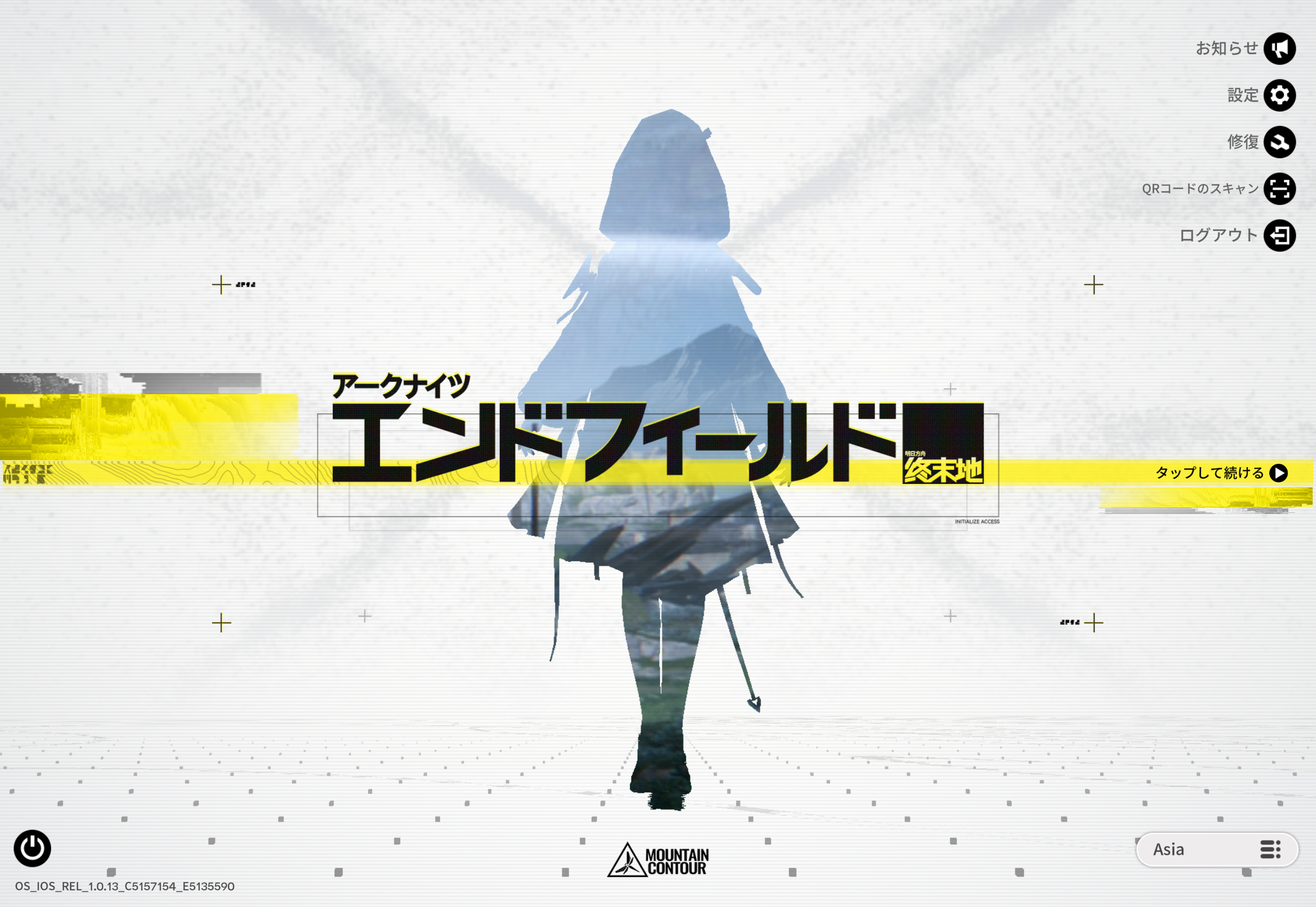 筆者の環境（iOS版）でもプレイできることを確認できた