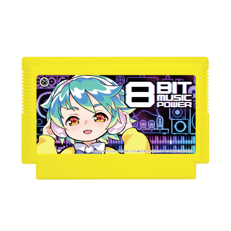 カートリッジイメージ