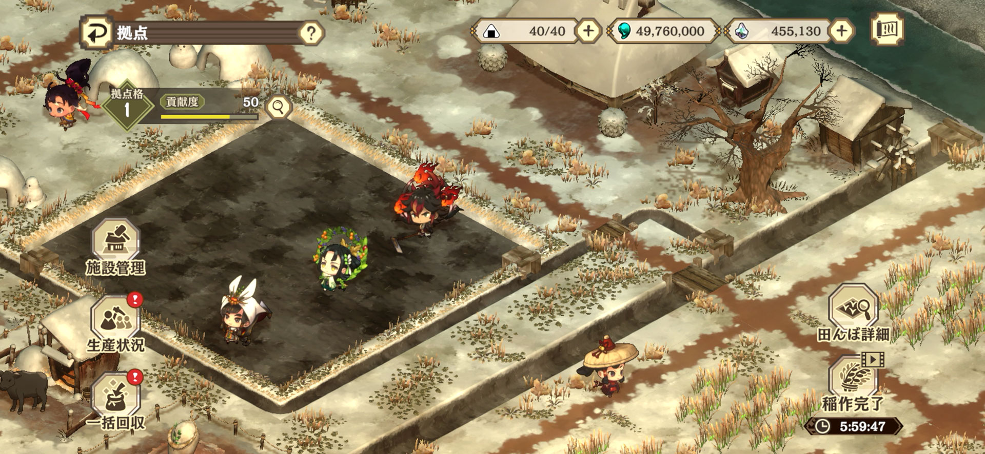 米作りの作業自体は自動で行ってくれるので楽ちんだ