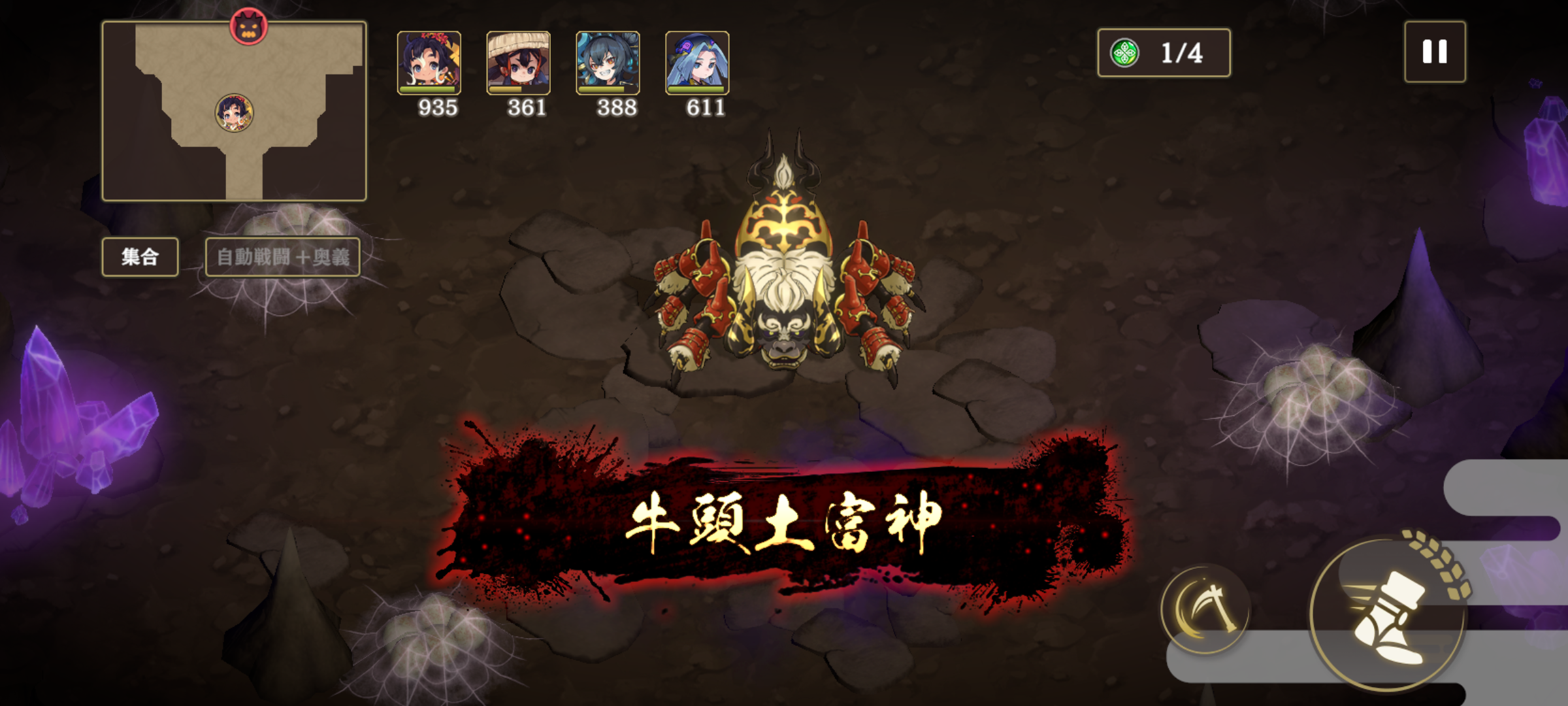 登場する敵キャラはどことなく和のテイストが溢れた見た目だ