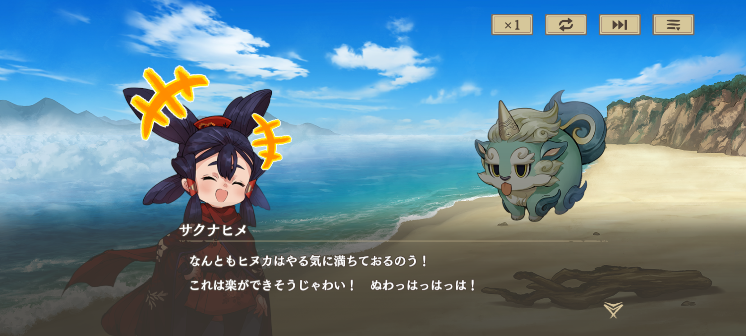 新たな章も定期的に更新されていく