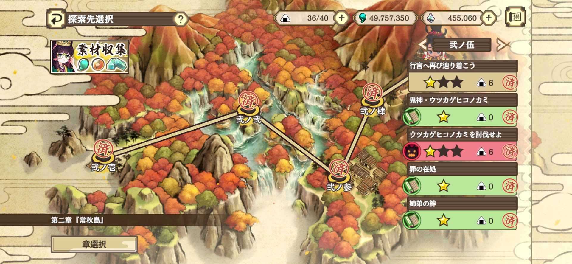 右側に表示されているリストの色でイベントのタイプがわかる。ベージュがバトルパートで、緑が会話パート。赤はボス戦だ