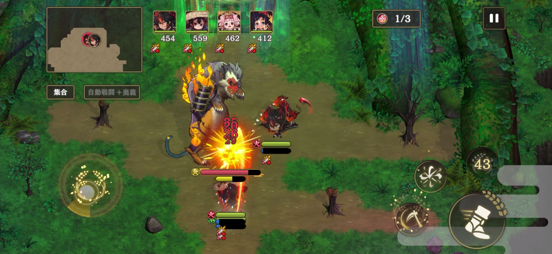 ようやくボスにたどり着いたが、流石に強すぎた