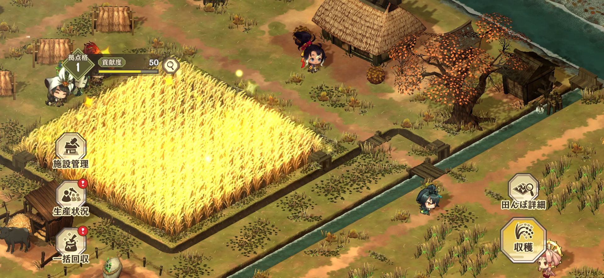 自分のキャラクターが弱いなと思ったときは、米作りに力を入れるのもありだ