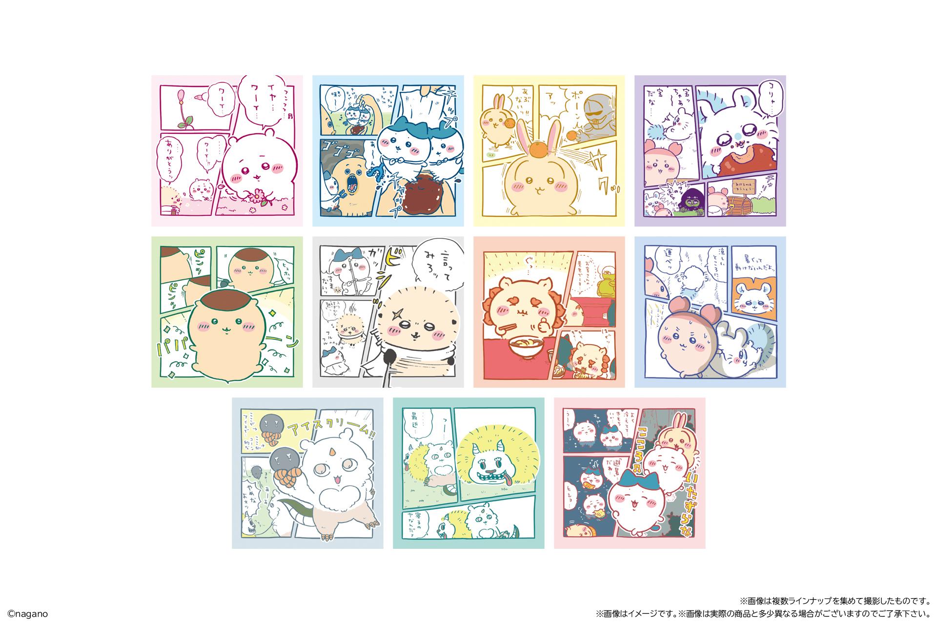 「ちいかわ わっふれ～む２」（シール）