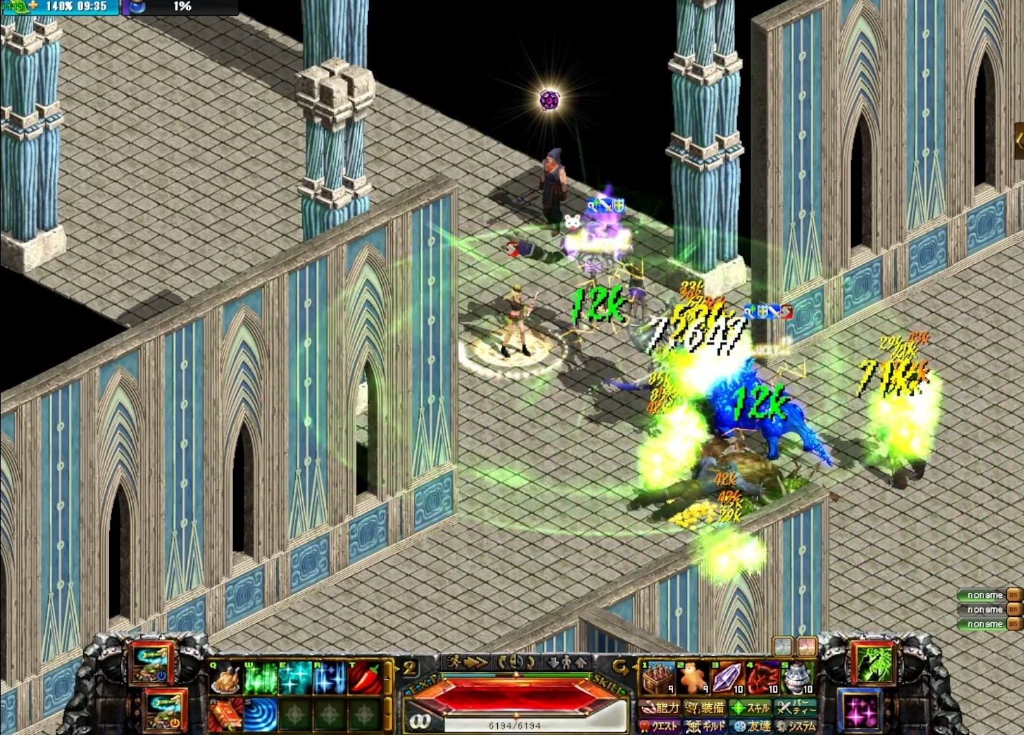 激戦の真ん中でも心強い仲間たちのおかげで安心して狩ることができます！