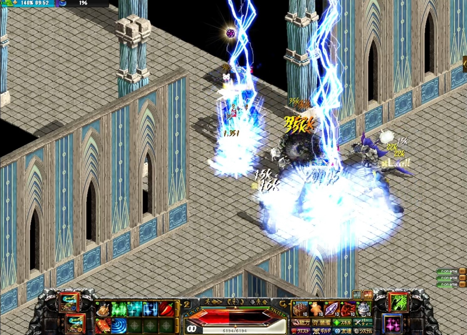 激戦の真ん中でも心強い仲間たちのおかげで安心して狩ることができます！