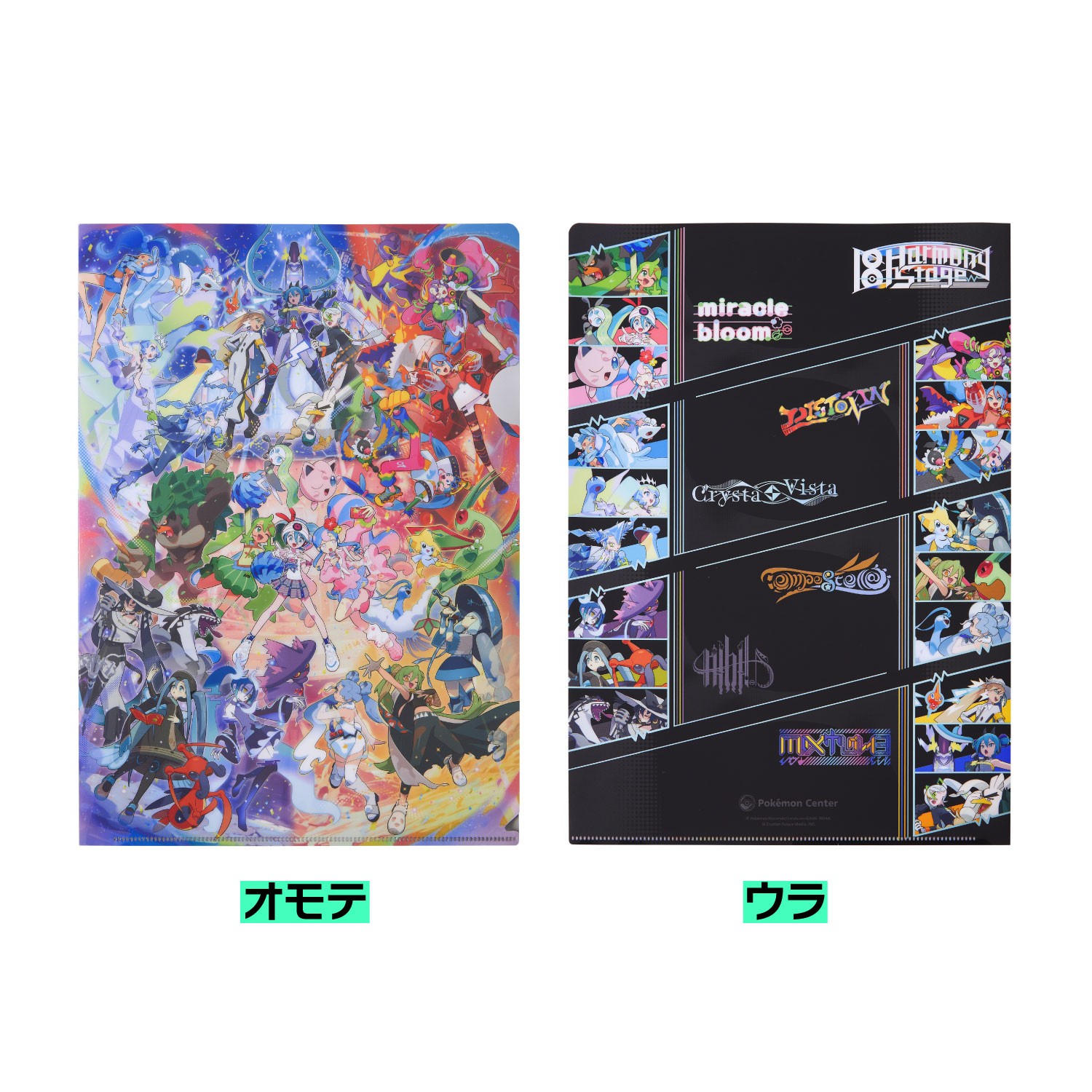 A4クリアファイル ポケミク 18 Harmony Stage 価格：440円