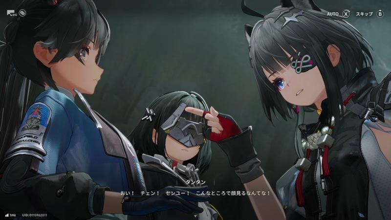 会話イベントはムービーシーンのような細やかさとなっている