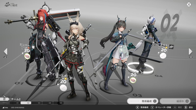 チームは最大4人編成。控えに回ることはなく、探索からバトルまで常に一緒に行動してくれる