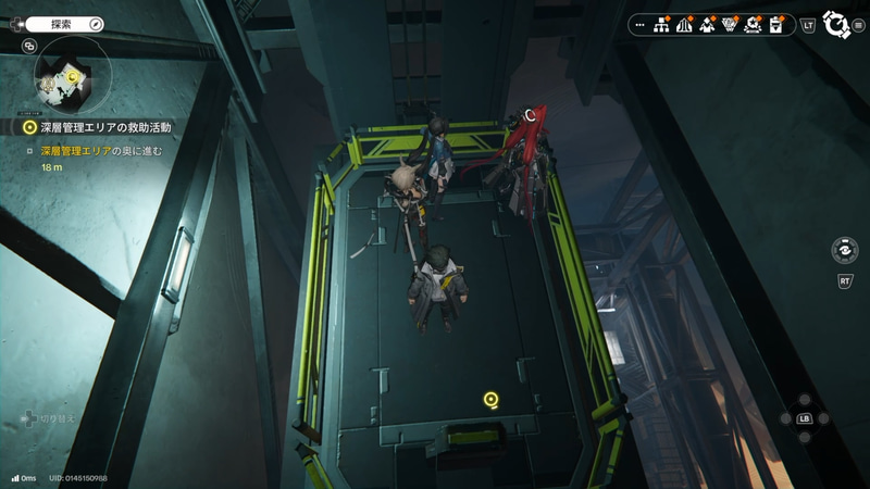 最大4人の推しと同時に旅ができるので、プレーヤーとしても非常にありがたい