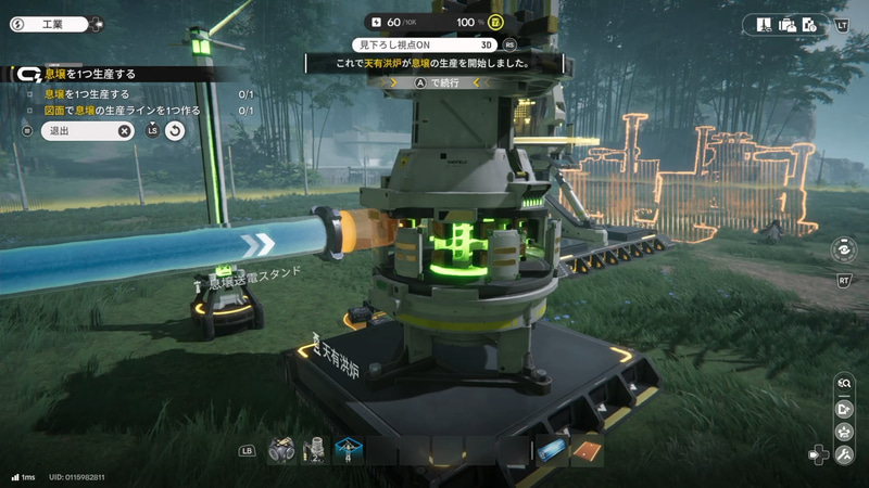 ゲームを進めていくと、川から水を汲み水位を下げる、あるいは上げるといったことも可能