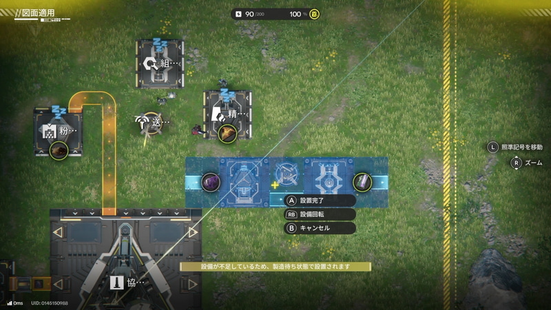 「図面システム」でプリセットを呼び出せるほか、プレーヤー同士で図面を共有することもできる