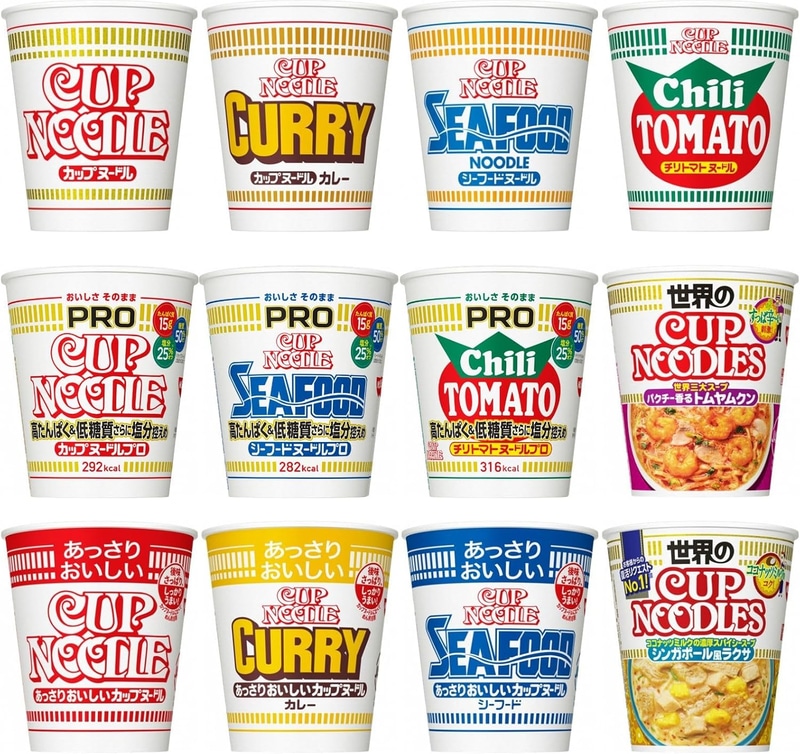 カップヌードルシリーズ 12種×各1食 レギュラーサイズ 日清食品 カップ麺 詰め合わせアソート