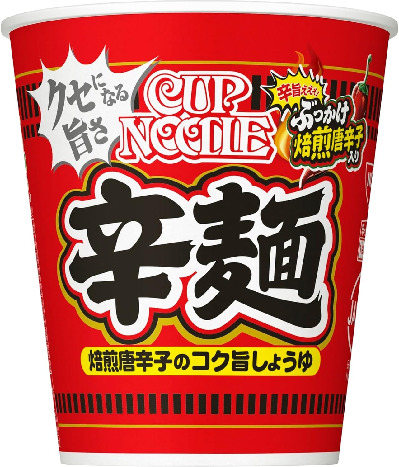 カップヌードル 辛麺 [ぶっかけ焙煎唐辛子] 日清食品 カップ麺 82g×20個