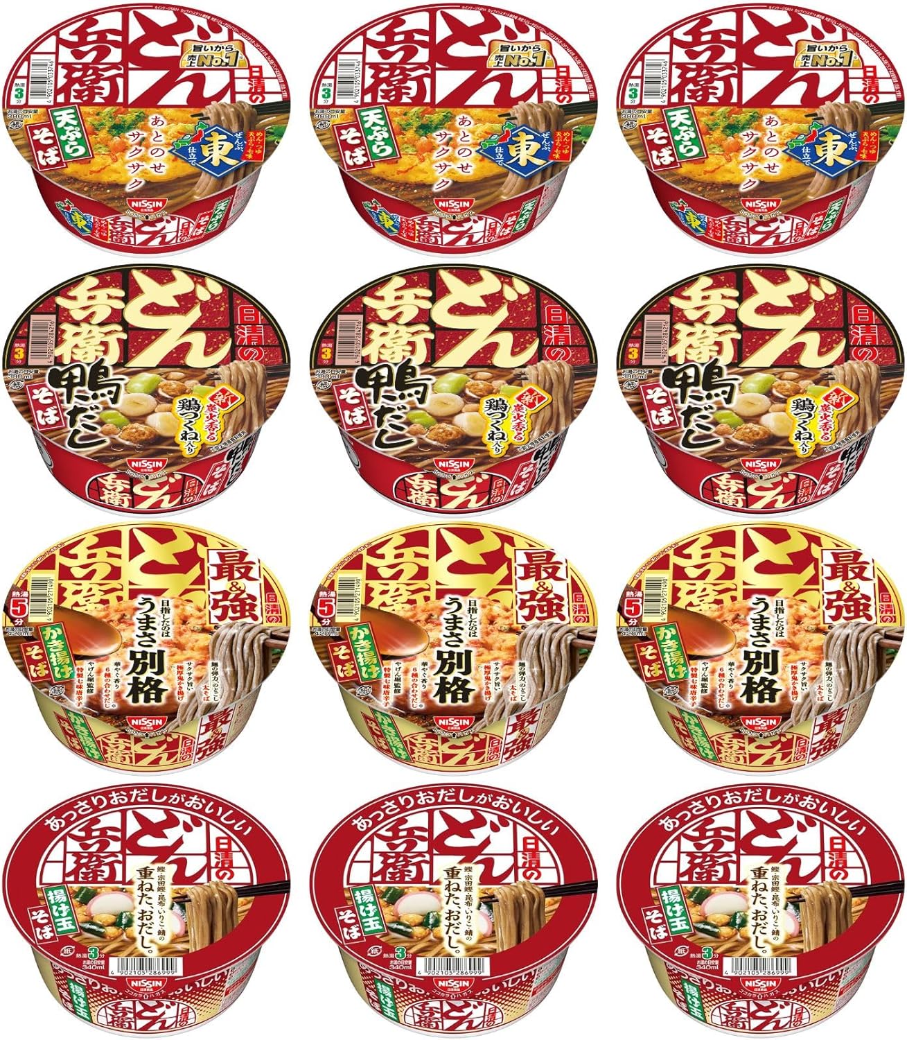 どん兵衛 そばセット（レギュラー品・あっさりおいしい・最強どん兵衛） 4種×各3個 計12個 アソートセット