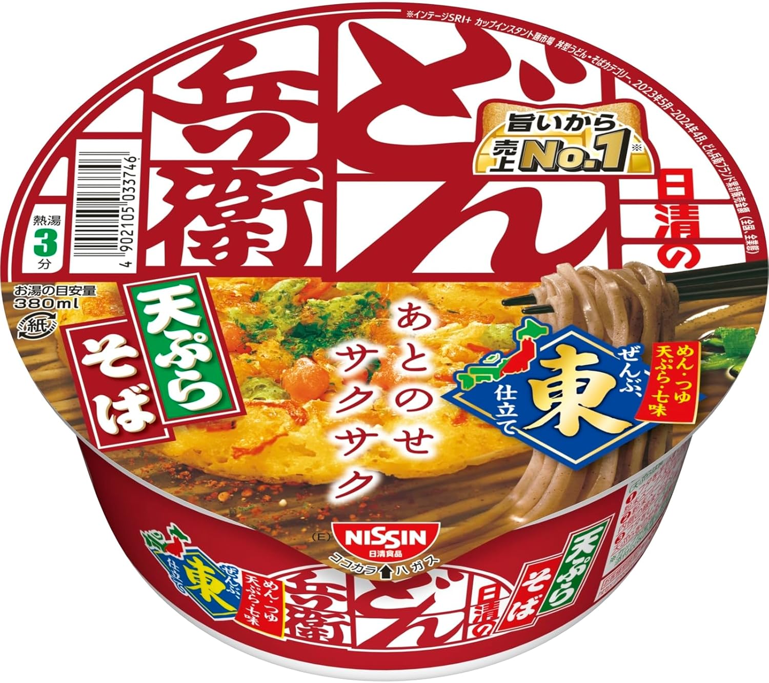 どん兵衛 天ぷらそば （東） 日清食品 カップ麺 100g×12個